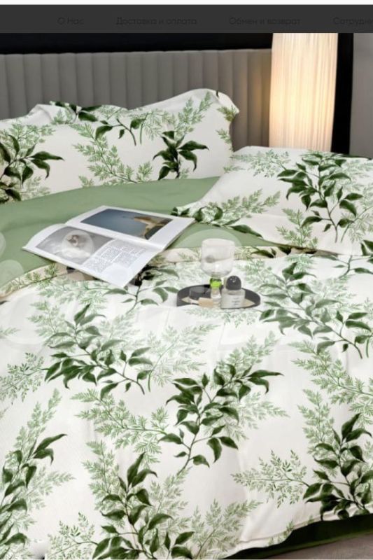 Комплект постільної білизни (2,0)